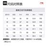 Li Ning x Pablo Ientile Sweatshirt Unisex Ivory AWDU319-2