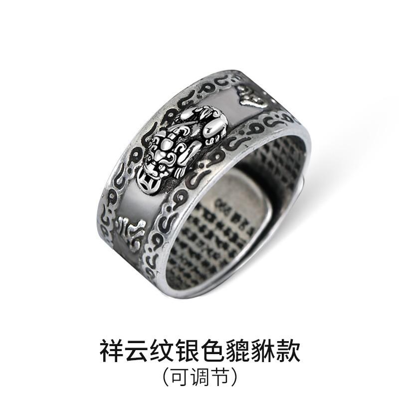 Adjustable Open Ring With Mythical Pixiu Charm Vintage Style Unisex Plated Fashion Jewelry
