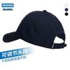 Decathlon Baseballpet voor Volwassenen