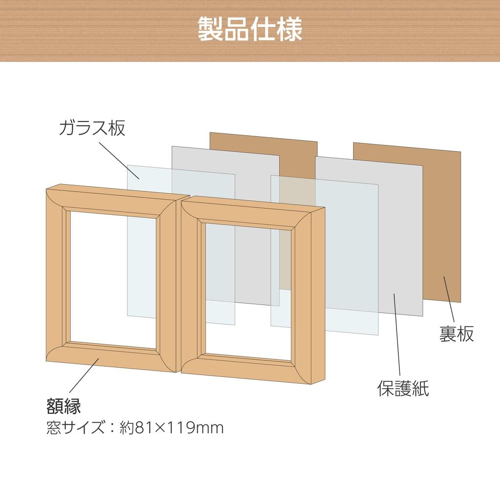 HAKUBA Wooden Photo Frame Terrier 3 Large Size Vertical Natural 2-Sided FWTR3-NTL2T