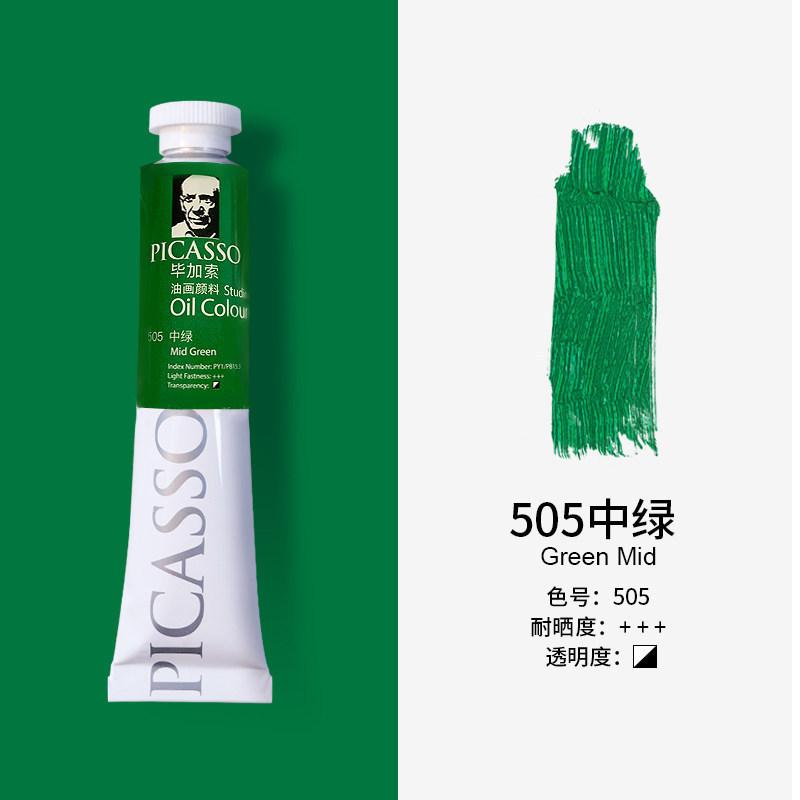 50/170ml Beginners Oil Paint Tubes Set  Artist Painting Supplies Starter Kit