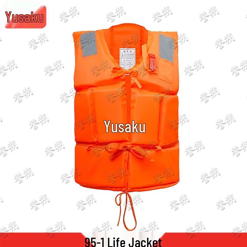 Yushuo Professional Rescue Life Vest
