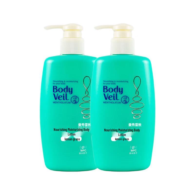 Mentholatum Deeply Moisturizing Body Lotion (2x250ml)