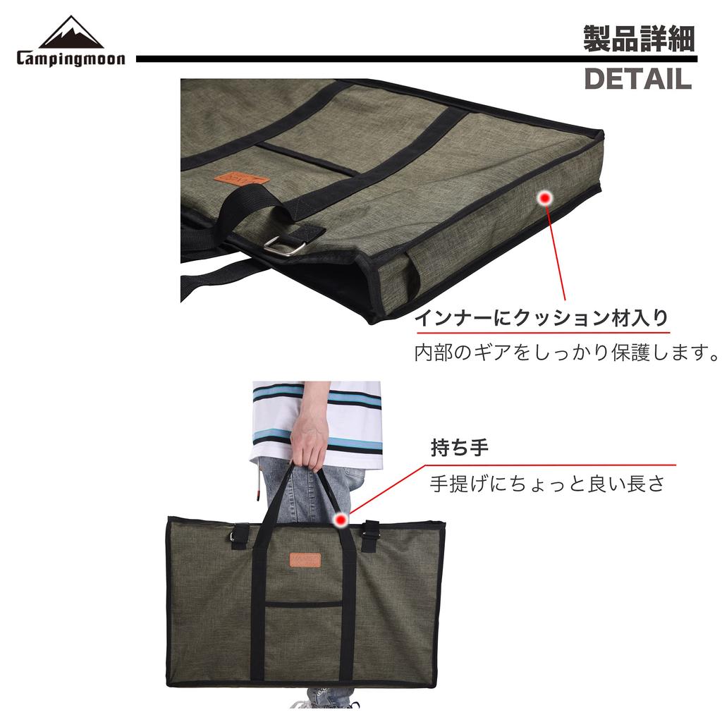 NANGGEAR Camping Table Bonfire Table Large Storage Case Large Size 18108 (Nanko Gear) (B-380-H)