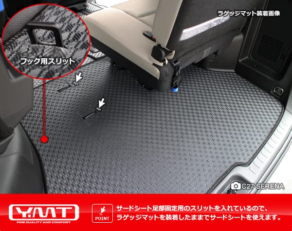 New Serena C28 Series FF Gasoline Vehicle Rubber Luggage Mat (Trunk Mat)