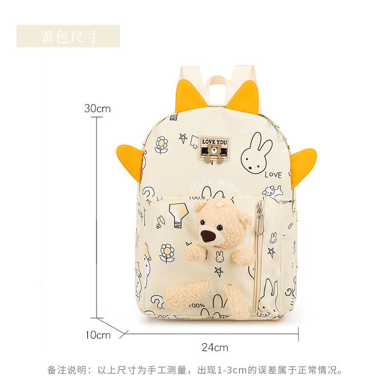 Очаровательный плюшевый рюкзак-мишка для дошкольников с милым принтом жёлтый