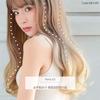 AQUADOLL Long Full Wig with Gradient Curls, Pink, Black, and Blonde Hair, Free Size, SBR. See-Through Brown (wg304SBR)