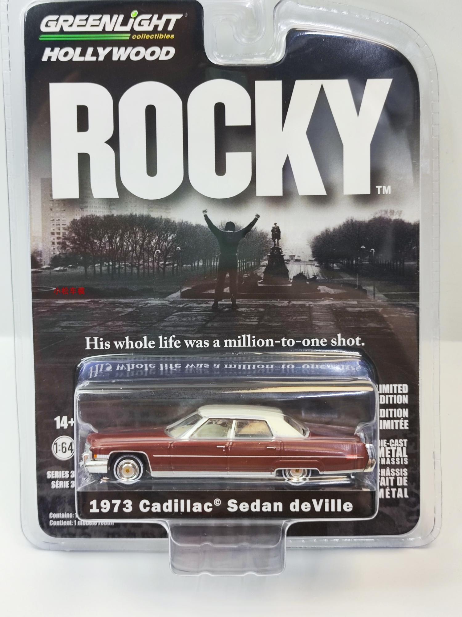 1:64 1973 Cadillac Sedan Cadillac Sedan Deville 44950-A Advanced Car Model