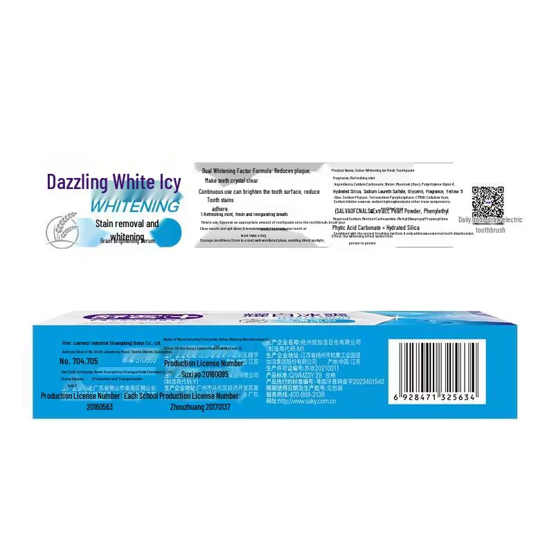 Saky Whitening Oral Care Set