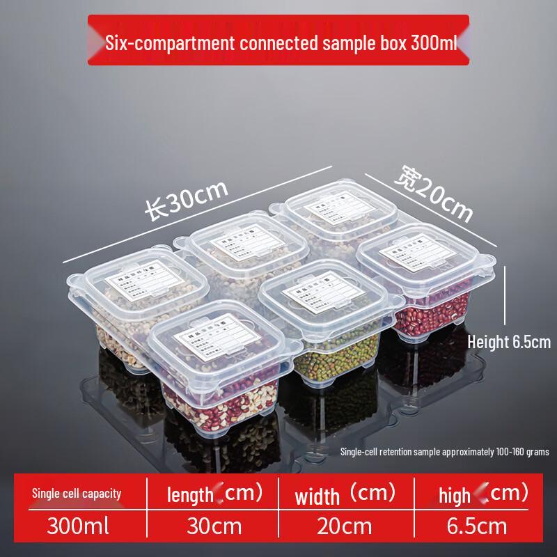 Qianxing Plastic Multi-Compartment Sample & Storage Boxes
