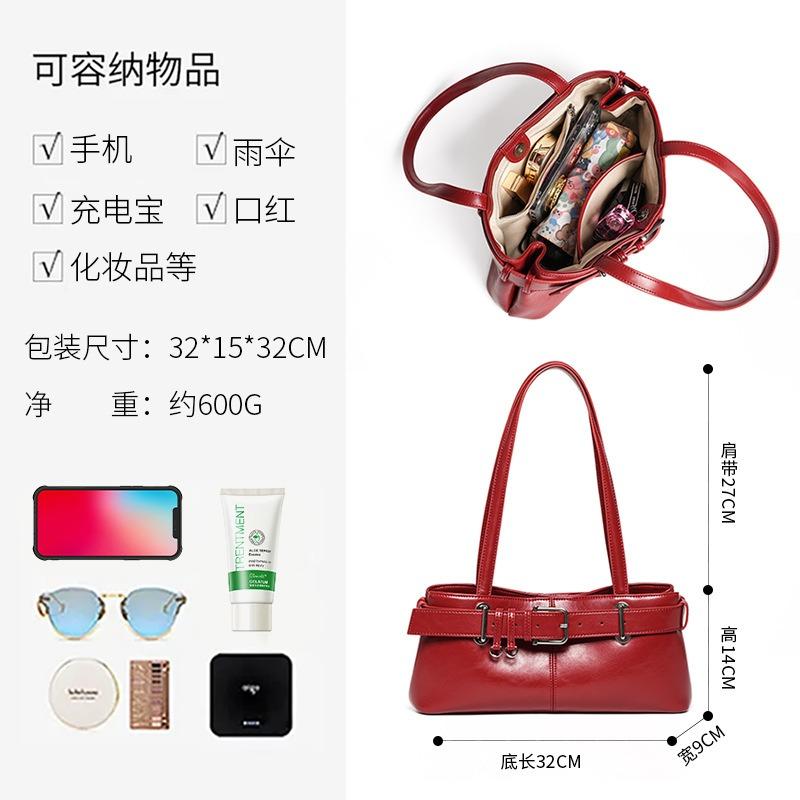 Baguette Bag Portable Crossbody Shoulder Bag Women's Bag Leather Light Luxury High-end Shoulder Women's Armpit Bag
