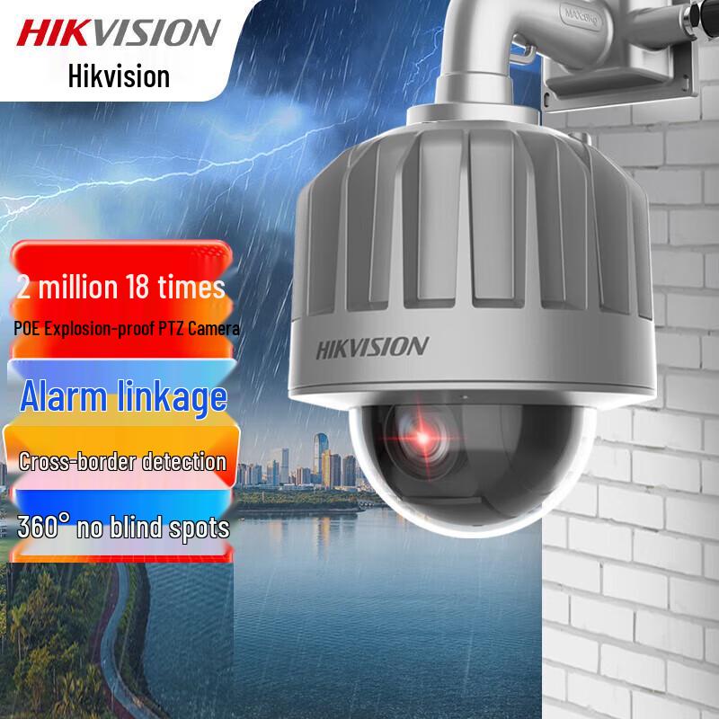 

HIKVISION DS-2DC4218-DX Explosion-Proof PTZ Camera