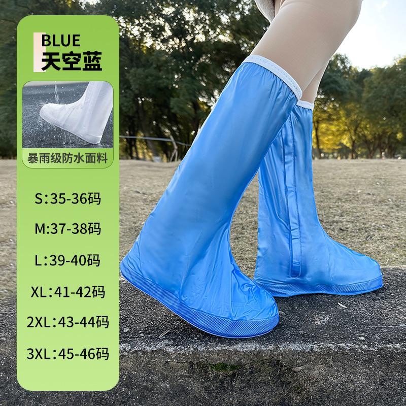 Water shoes adult rain shoes waterproof and non-slip shoe cover outdoor universal transparent thickened non-slip and wear-resistant rain shoes