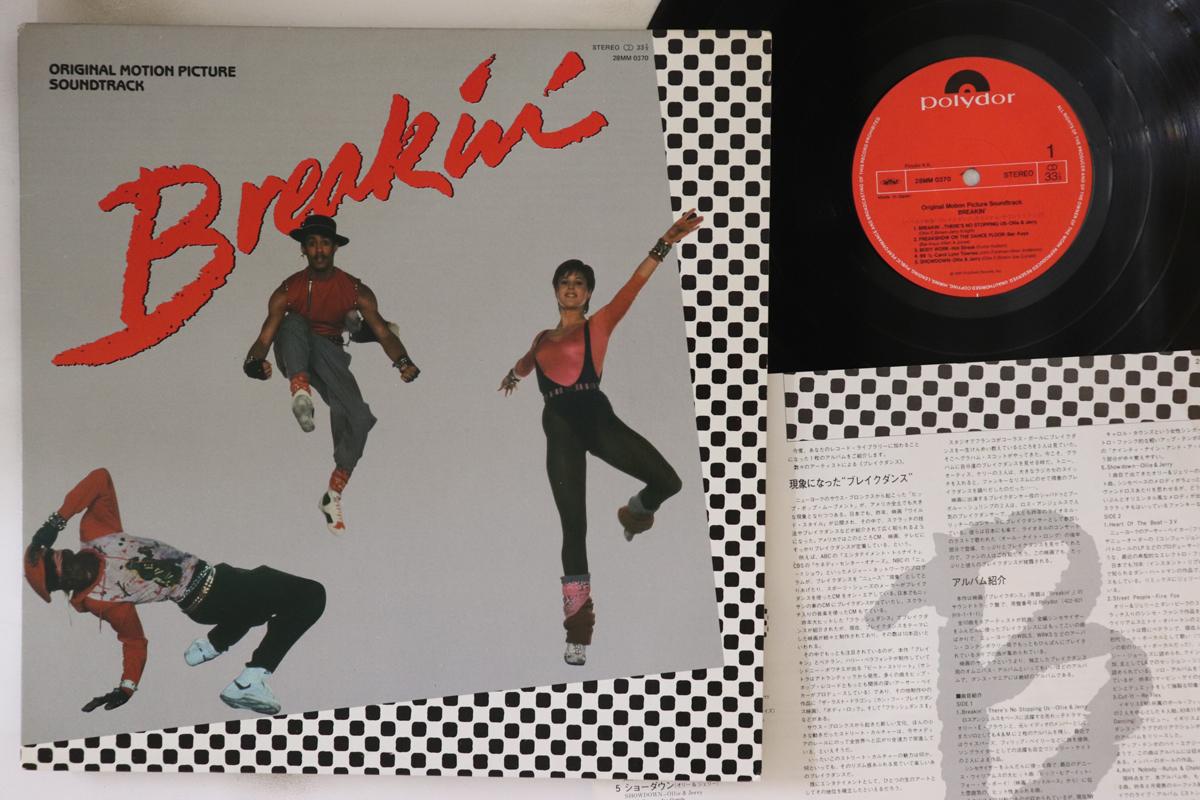 

LP Record - Breakin 28MM0370 POLYDOR 1984 Japan Soundtracks & Musicals