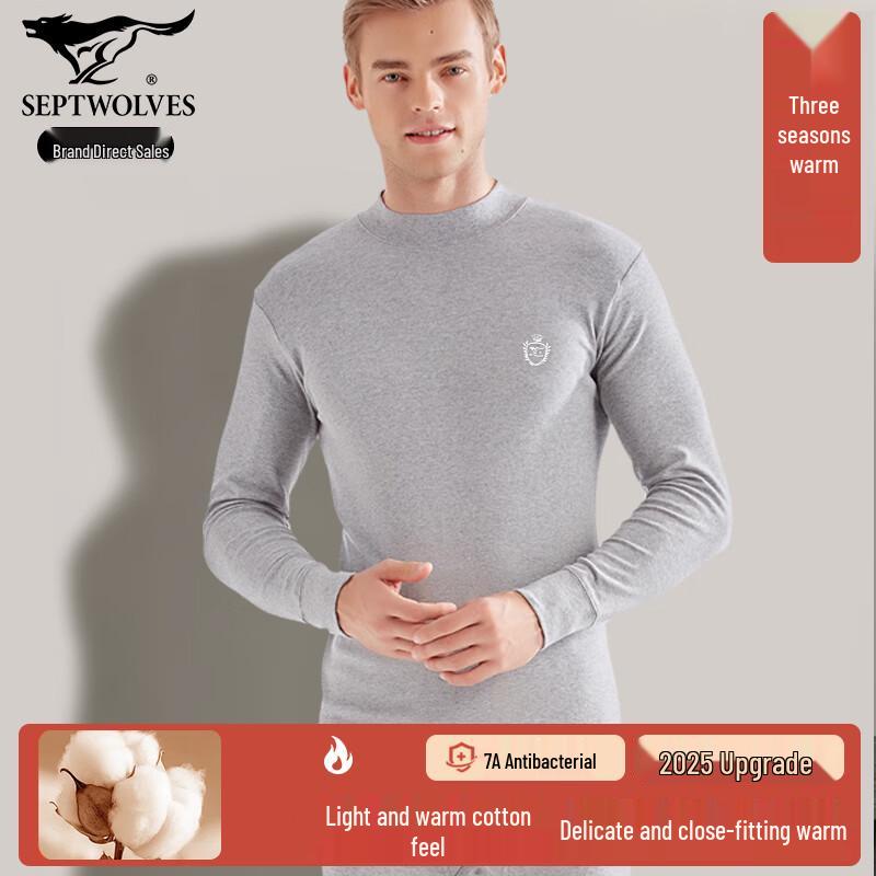 Septwolves Men s 100% Cotton Mid-High Collar Antibacterial Thermal Top 2XL
