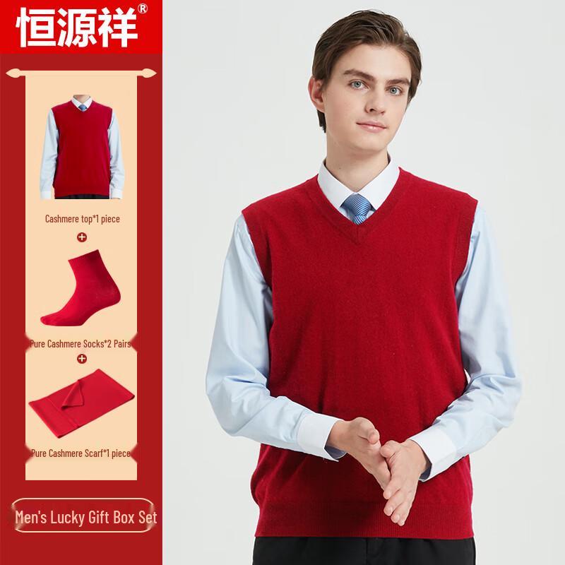 

Hengyuanxiang Men s Pure Cashmere Red Sweater Gift Set 3XL (185)