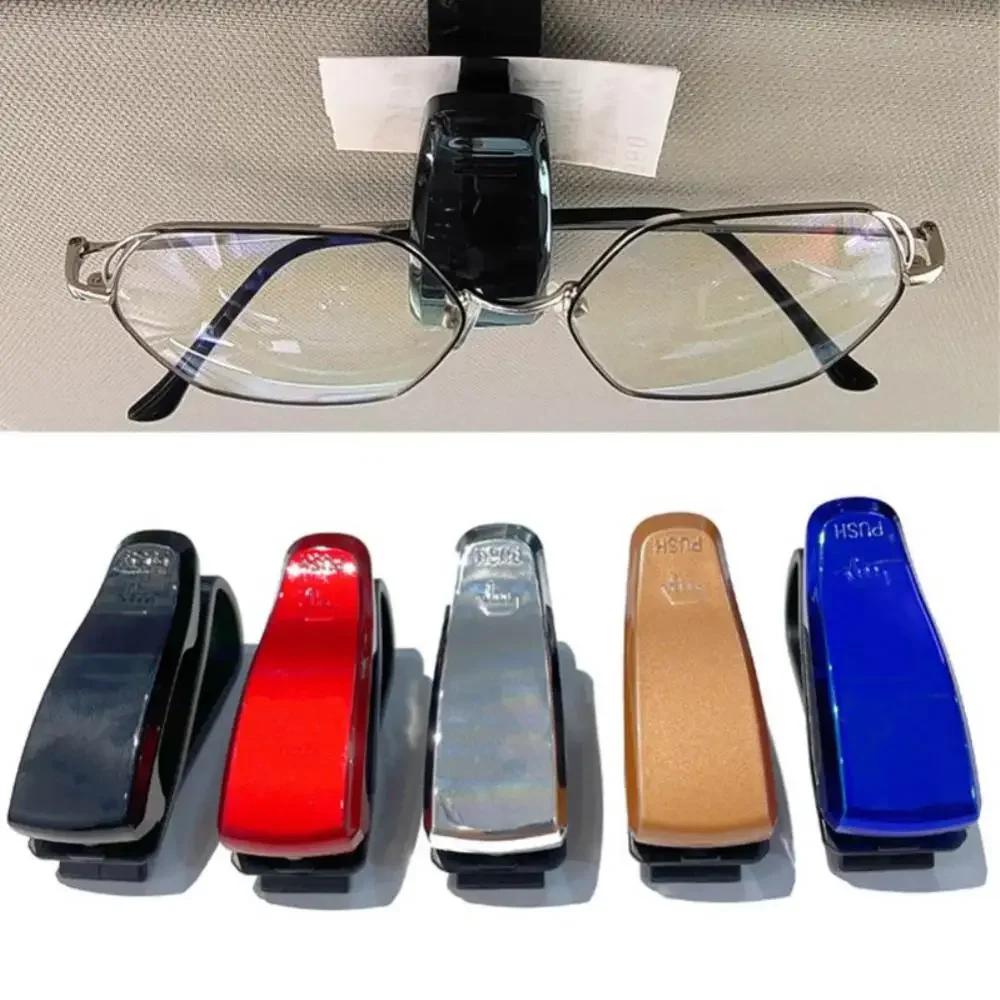 Car Interior Sun Visor Glasses Clip Multifunctional Sunglasses Business Cards Tickets Holder Eyeglasses Mount Box Car Accessorie