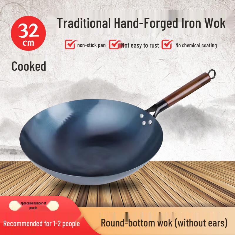 YiCang 32CM Pre-Seasoned Blue Roasted Iron Wok