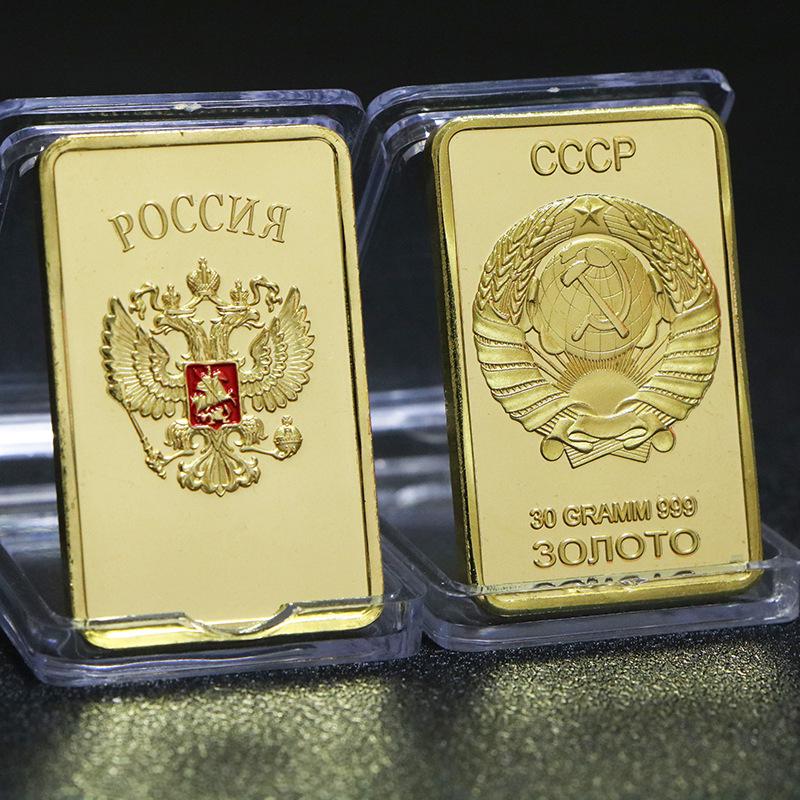 Russian Coat of Arms Gold Bar: Soviet CCCP Commemorative Coin