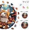 Qiuenisray Jigsaw Puzzle, 200 Pieces, Wooden Puzzle, "Forest Kitten" (28.4 x 28.4 cm), 3mm Thick, Irregularly Shaped Pieces, Adult-Oriented, Durable,