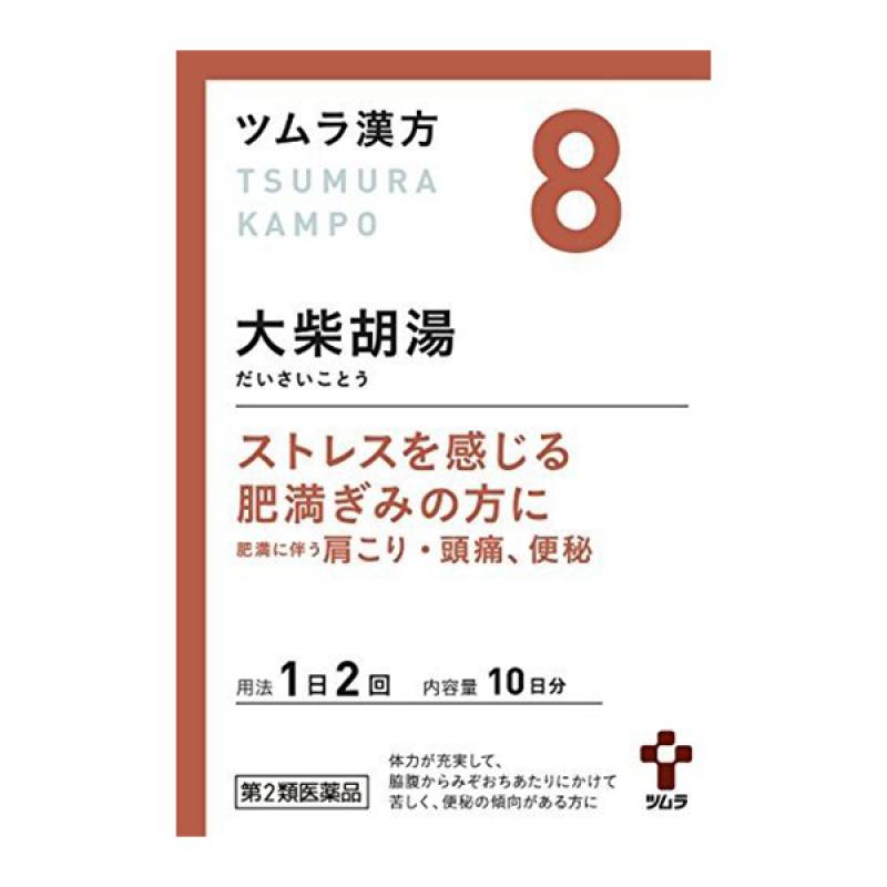 

Tsumura Herbal Oshibakoyu Extract Granules 20 Packets