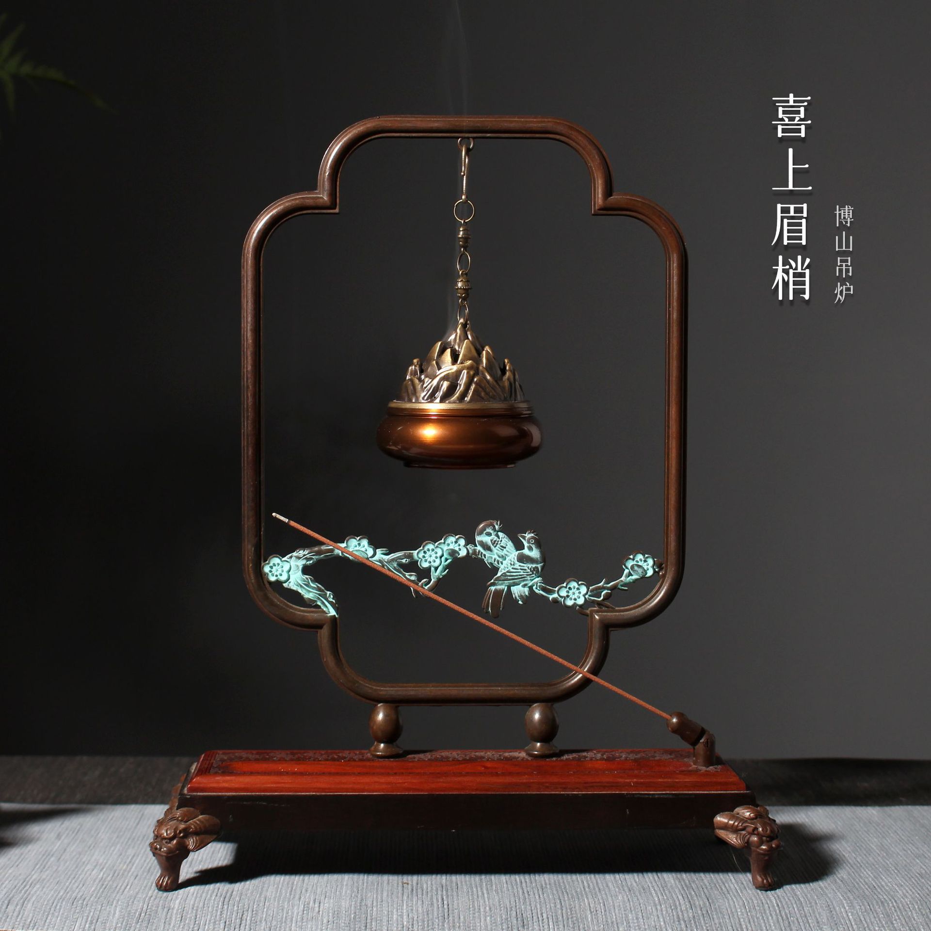 

Chinese backflow new Chinese creative hanging incense burner Ruyi hanging furnace antique line incense burner home decoration