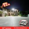 20000W Solar Radar Induction Outdoor Light