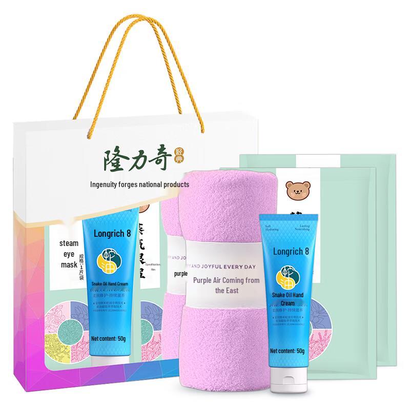 Longliqi 4-Piece Moisturizing Hand Care Set