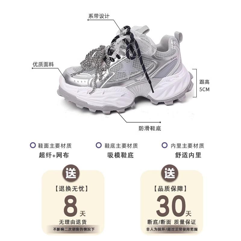 Mesh Lace-up Dad Shoes Women 2025 Spring and Summer New Retro Sports Casual Shoes Fashion Thick-soled Thin Shoes