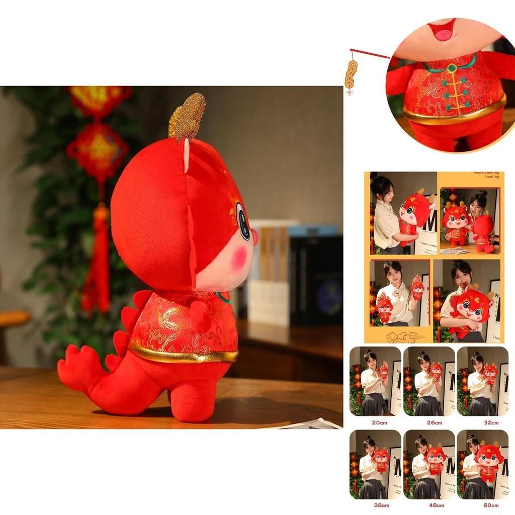 2024 Dragon Year Lucky Mascot Plush Doll Red 20cm 26cm 32cm 38cm 48cm 60cm