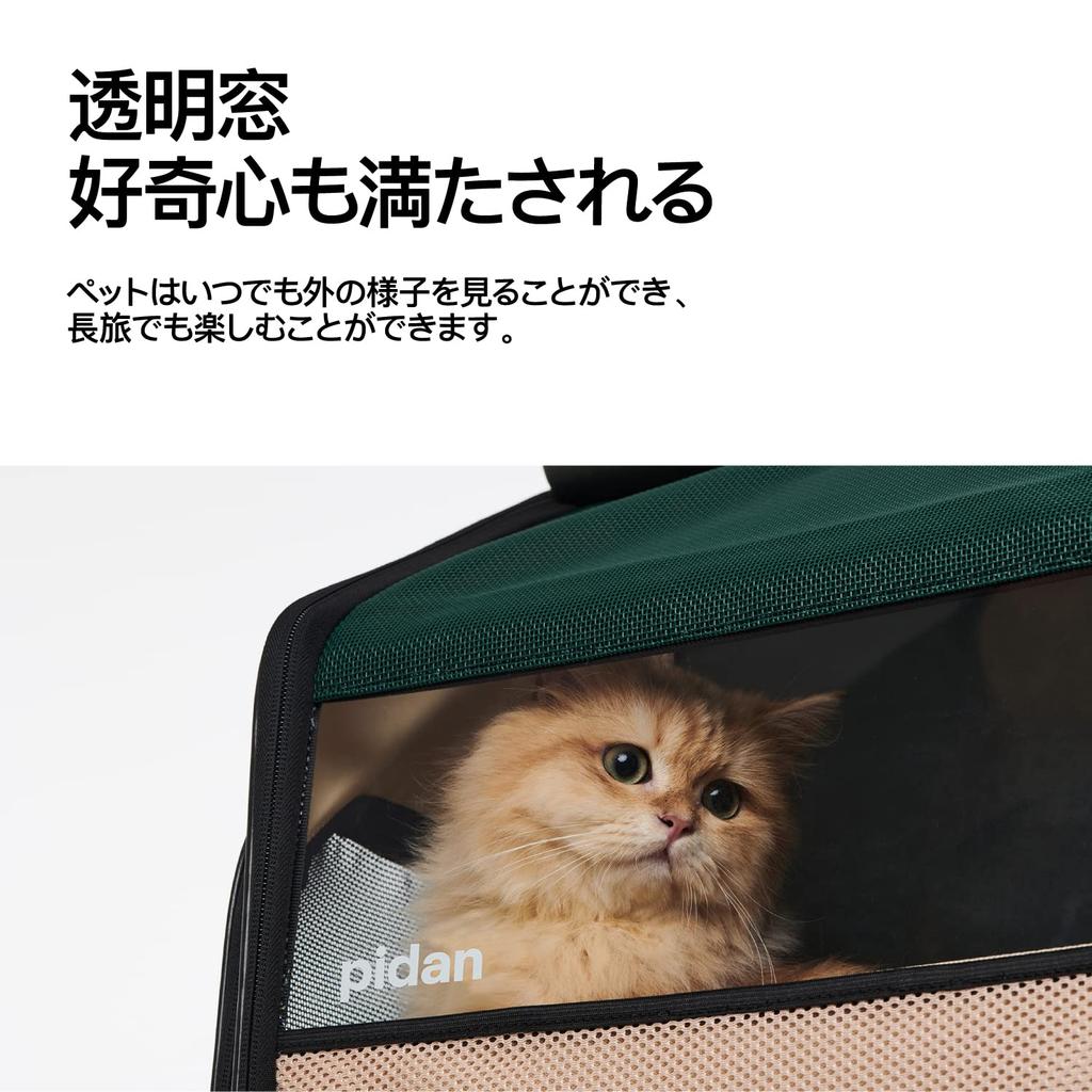 pidan Expandable Cat Carrier Large Pet Carrier Bag with Litter Breathable for Medium and Large Small and Ideal for Hospital and Disaster Preparedness