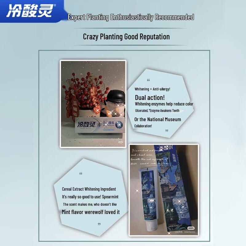 Lengsuanling Anti-Sensitivity & Whitening Toothpaste