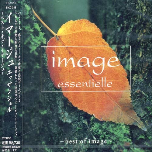 

CD VARIOUS - Image Essan Shell Best of Image Japan New Age & Easy Listening