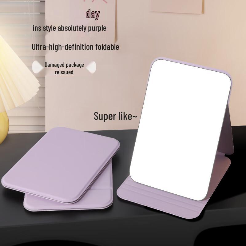 Foldable HD Desktop Mirror