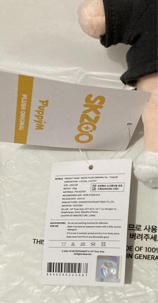 [USED] SKZ Seungmin & FamilyMart Seungmin Mini File