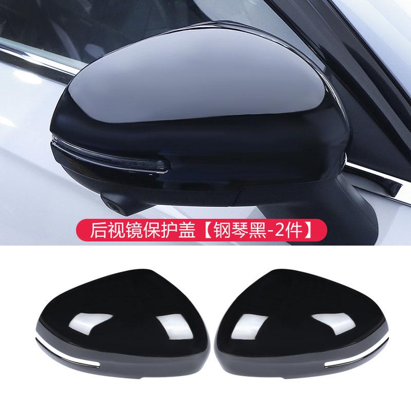 Fit For Leapmotor B10 Car Rearview Mirror Housing Protective Cover Anti Collision Strip Film Exterior Modification