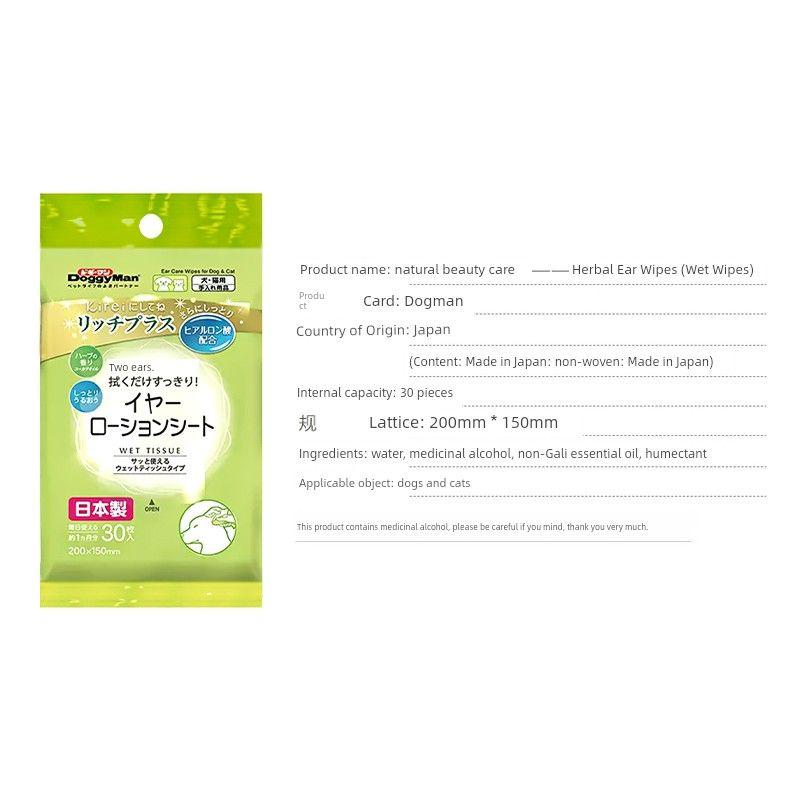 

White Pig Store Doggy Man Ear Teeth Wipes Ear Mite Dogs and Cats Pet Supplies Ear Cleaning Teeth Cleaning Teeth Cleaning Herbal Ear Wipe Film 30 pieces