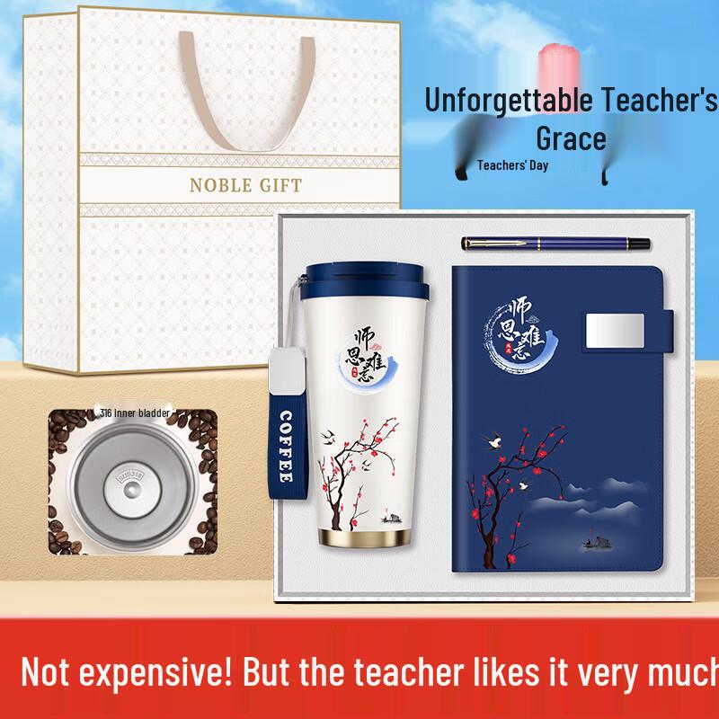 Teacher's Day Coffee Mug & Neck Massager Gift Set