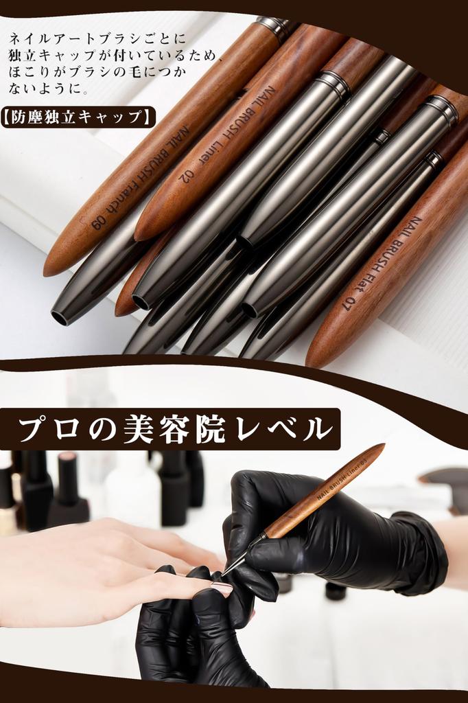 Justit Gel Nail Brush Set with Cap Wooden Gel Nail Brush Set Professional Premium Salon (Premium Handle) - (Beginner, 10-Piece Set, Experience)