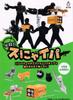 Overseas Designer Snyapa Set of Series Killer! (Cat Machine) [Complete 6]