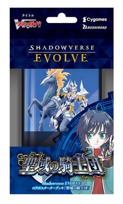 BUSHIROAD Shadowverse EVOLVE Deck de Démarrage Collaboration Chevaliers du Sanctuaire