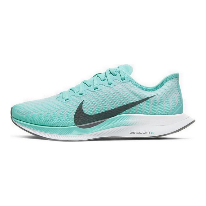 Nike Zoom Pegasus Turbo 2 Aurora Women's Sneakers Casual AT8242-302