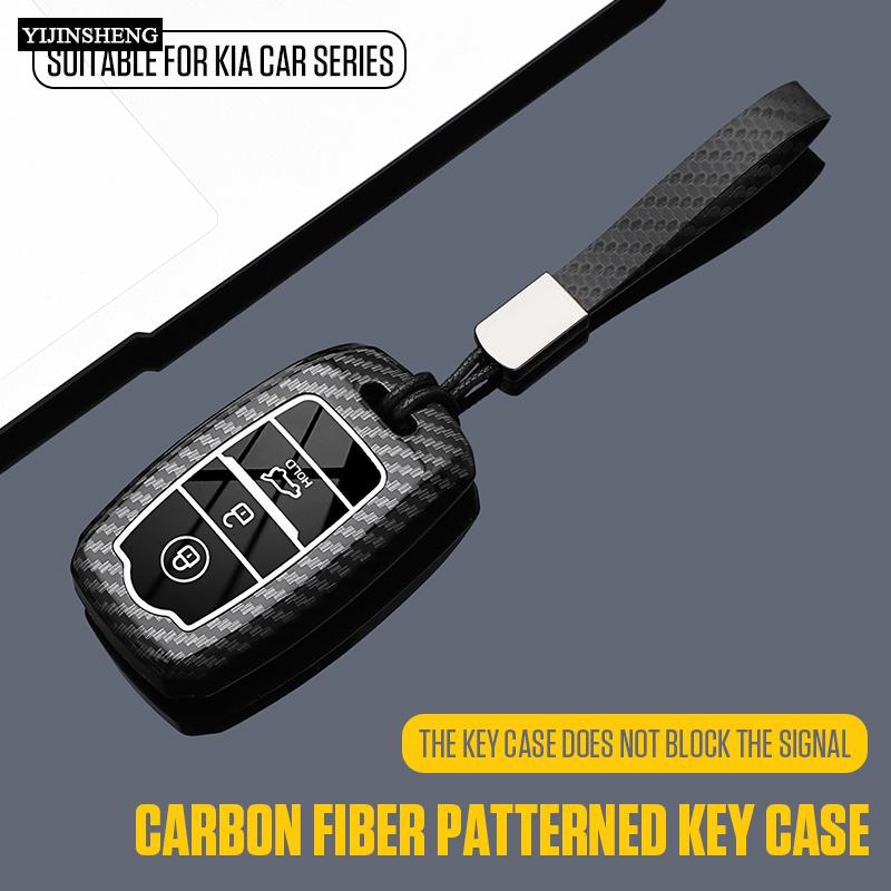 3 4 Buttons Carbon Style ABS Car Key Case Cover Fob for KIA Sportage Cerato Optima K2 K3 K4 K5 RIO Picanto Soul Sorento Sedona
