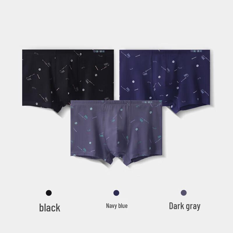 Jianjiang Men's 7A Antibacterial Cotton Boxer Briefs 3-Pack