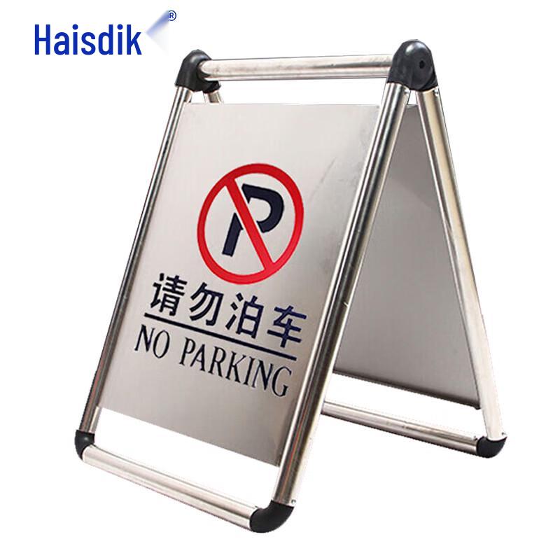 Haistick Klappbares A-Rahmen 'Parkverbot' Schild aus Edelstahl