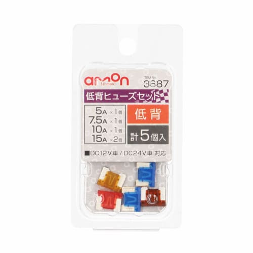 amon low profile fuse set 5/7.5/10/15A (approximately 11 x 9 x 4 mm) total of 5 pieces 3687