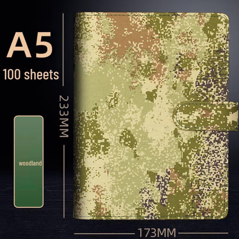 Customizable Camouflage Loose-leaf Notebook