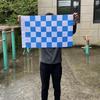 Black & White Checkered Racing Flag No. 6 – Start/Finish Line, 40x60cm