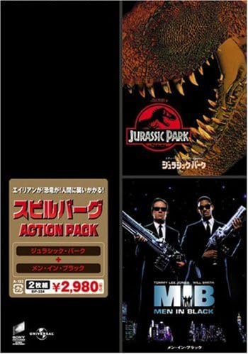 

DVD - Spielberg Action Pack Jurassic Par BP334 Japan Movies & DVD Used