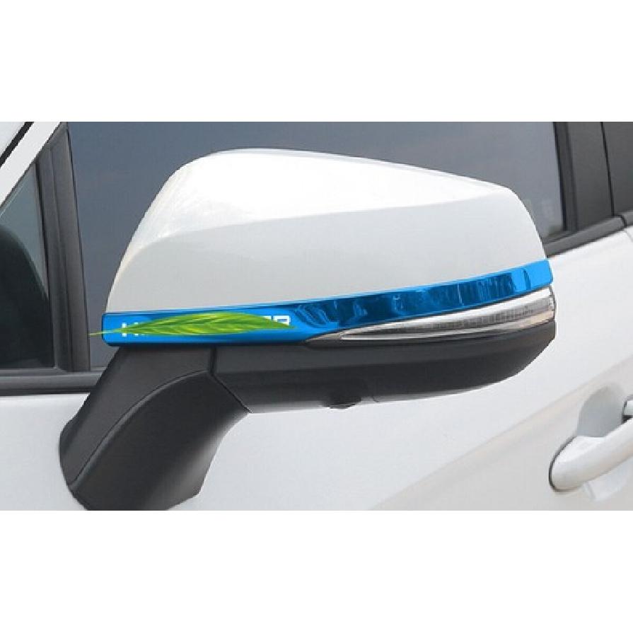 For Toyota Highlander 2020-23 Blue Titanium Rear View Mirror Strip Molding Trim